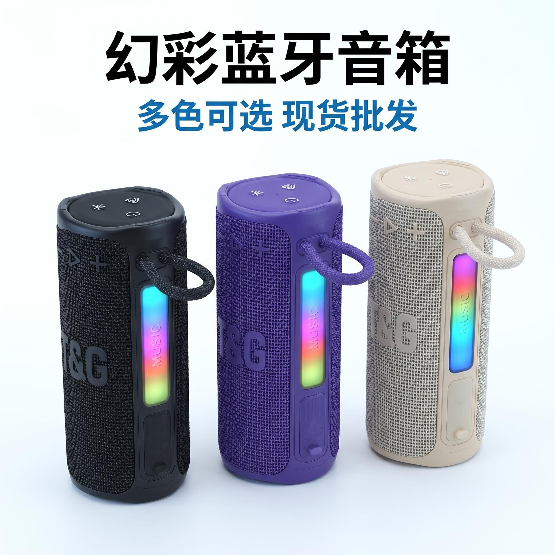 TG488 Bluetooth Speaker Long Battery Life Handheld Lanyard RGB Light Outdoor Hands-free Call Wireless Heavy Bass Subwoofer