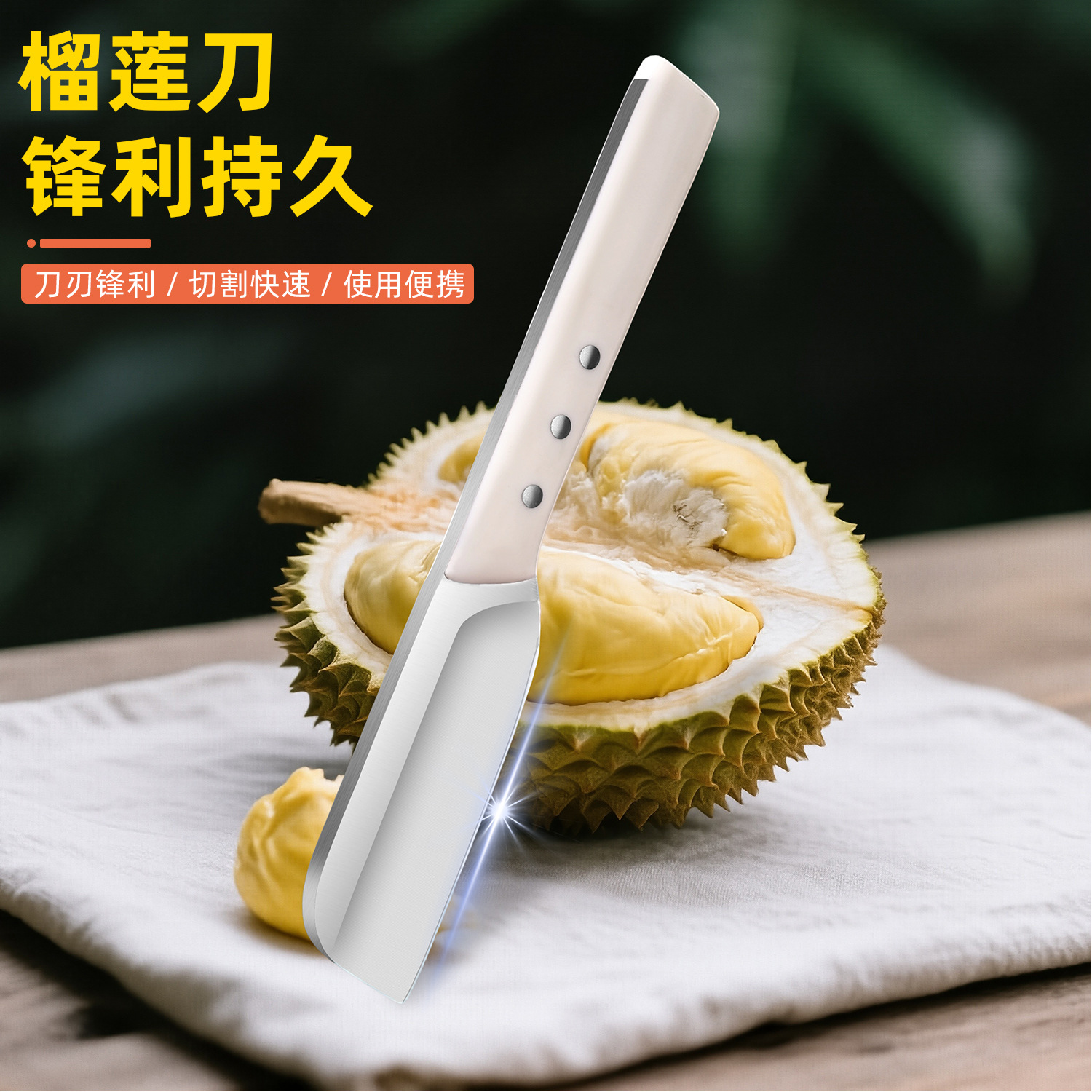 New multifunctional handle meat knife outdoor camping convenient fish killing barbecue dedicated segmentation knife durian knife