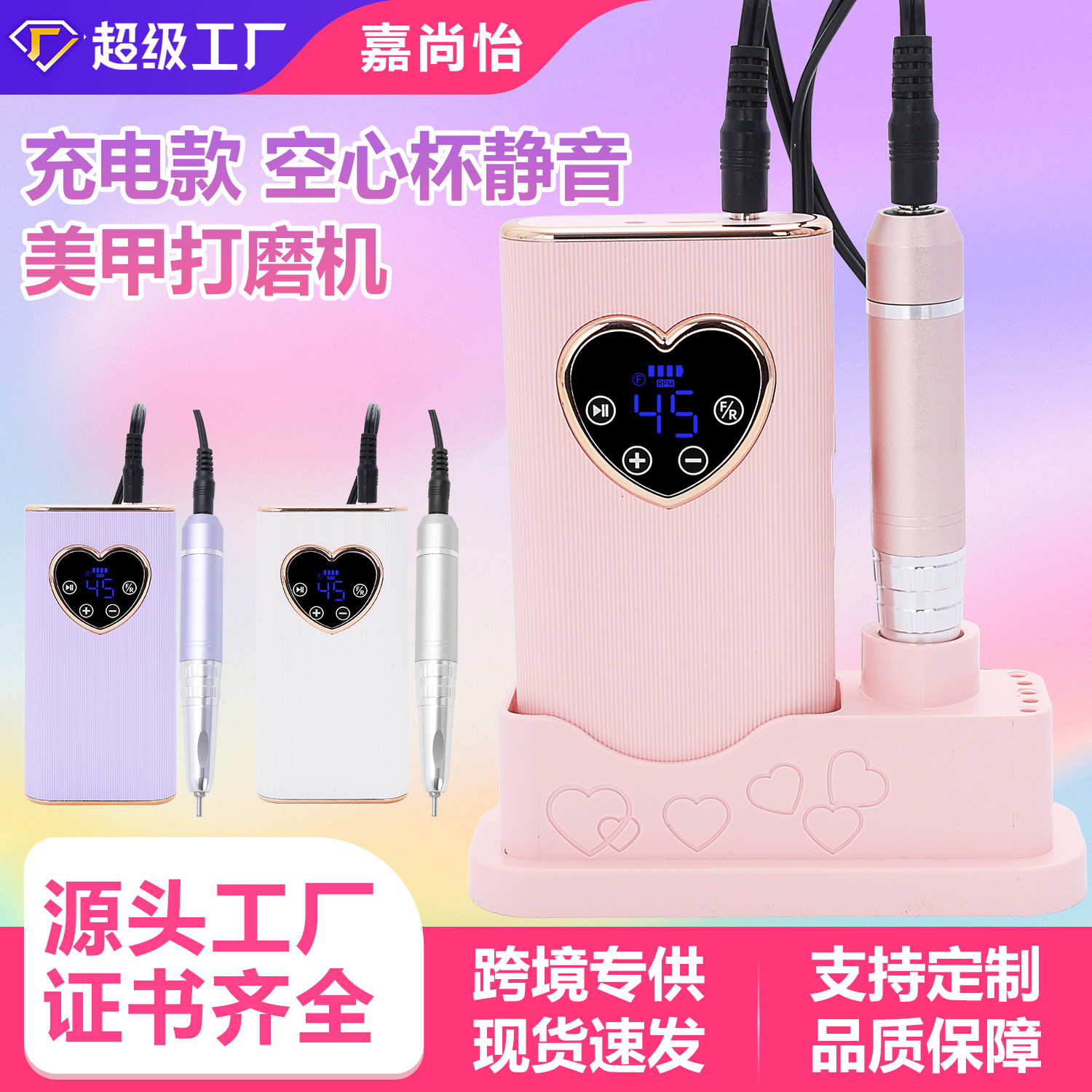 New Coreless Motor Nail Drill 45000 RPM Rechargeable Professional Nail File for Nail Salon