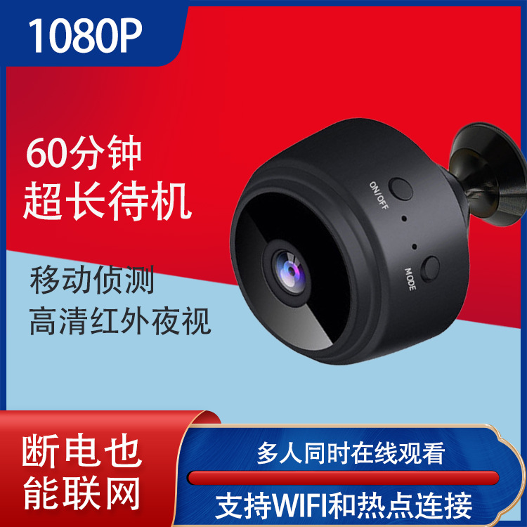 A9 Charging Wireless WiFi Remote Monitoring Camera Home Infrared HD Night Vision 1080P Camera