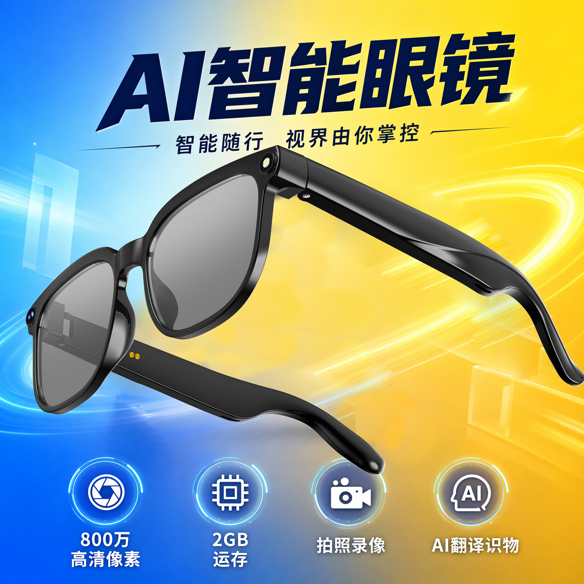 8MP 1080P Smart Camera Bluetooth Glasses Outdoor Sports AI Voice Assistant