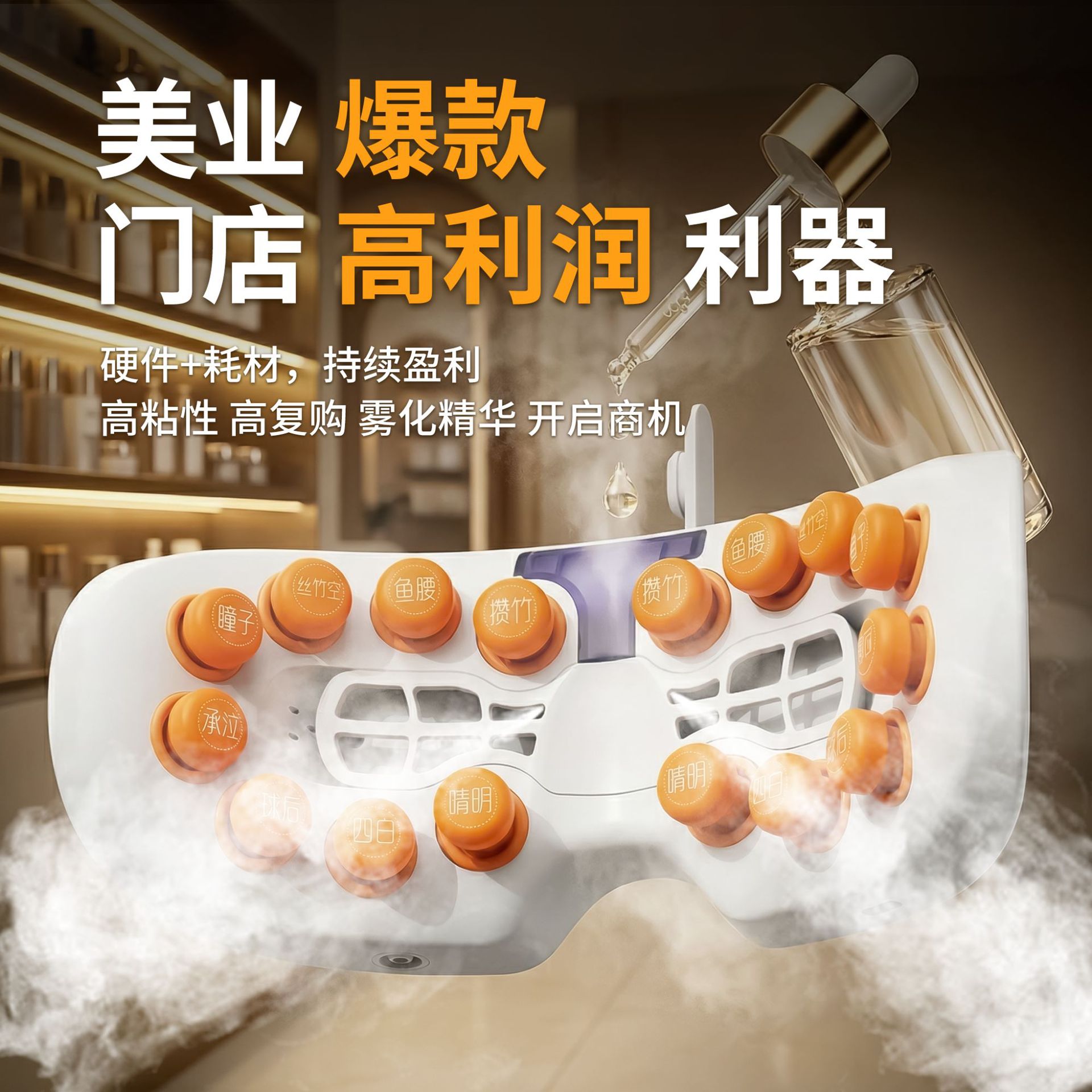 Steam Eye Massager Hot Compress Massage Health Club Beauty Salon Home Eye Care Device Eye Smart Care Device