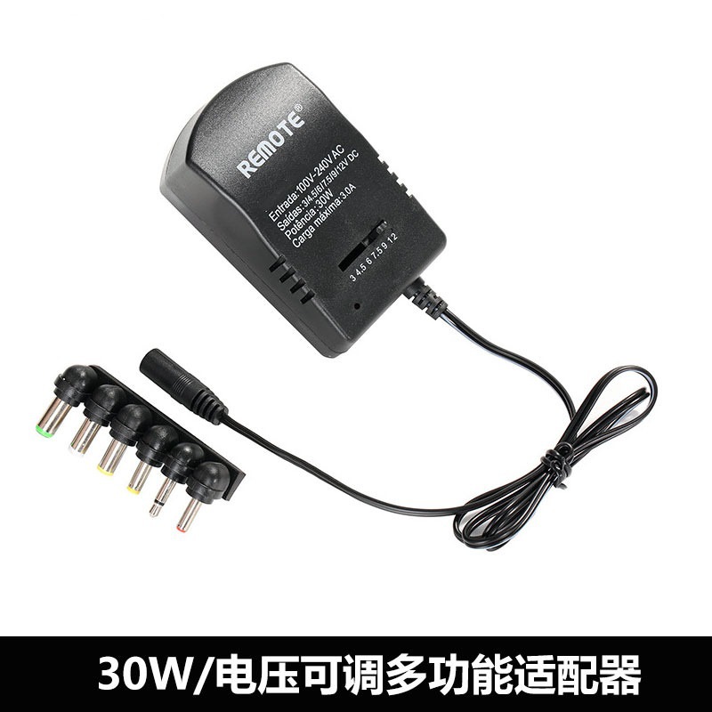 30W multi-function adjustable power adapter EU plug 3-12V multi-function charging switching power adapter