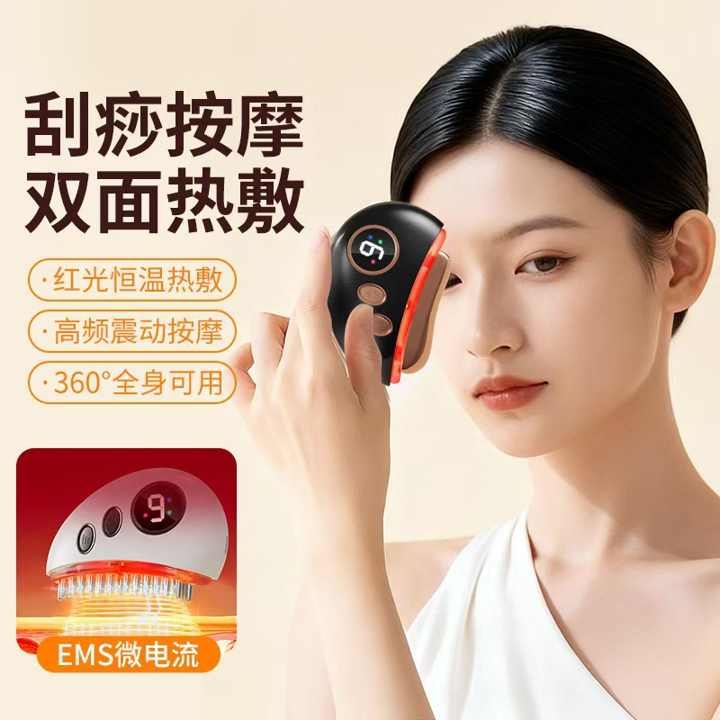 New Electric Meridian Brush Electric Scraping Instrument Meridian Abdominal Massager Slimming Body Massager Home
