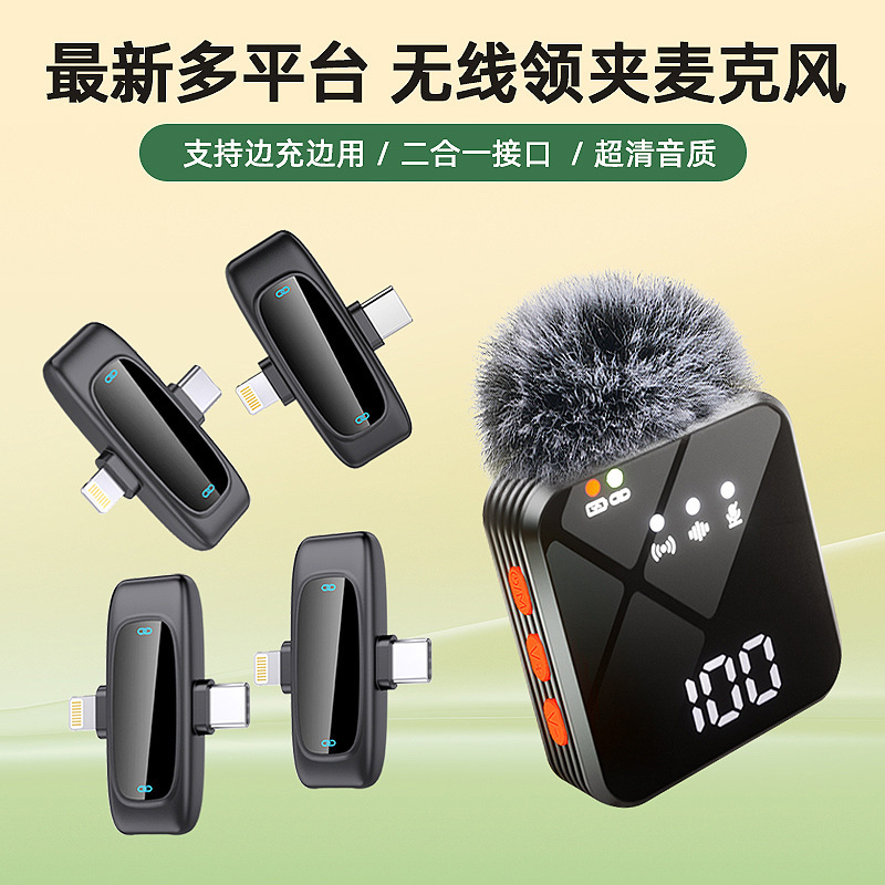 2026 new one transmitter four receiver multi-platform live wireless lavalier microphone noise reduction reverb monitoring high-definition sound pickup