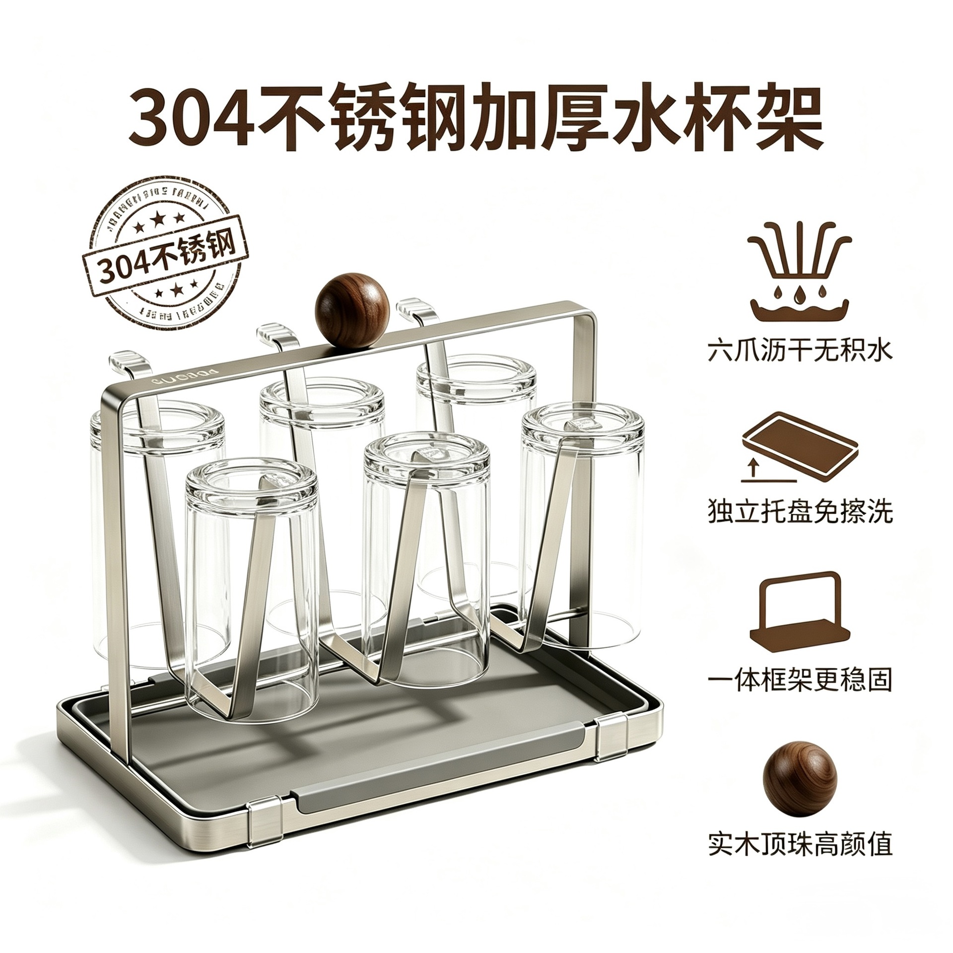 304 stainless steel cup rack, desktop inverted hanging kitchen storage rack, tea cup shelf