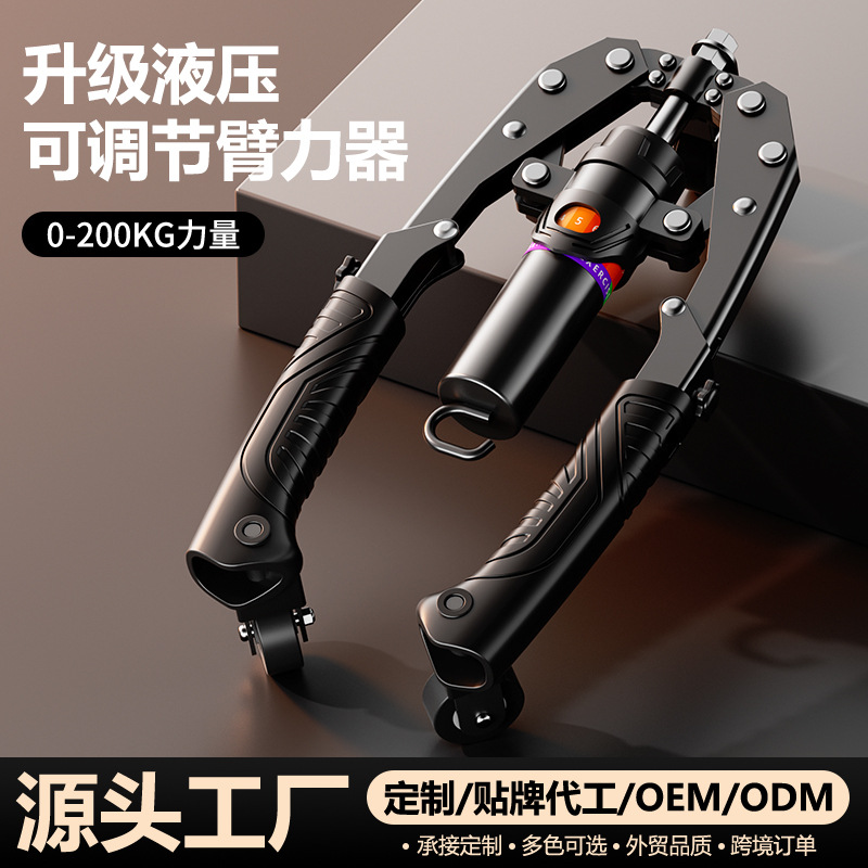 Hydraulic cylinder arm strength bar with wheel ab roller adjustable arm strength bar training arm grip chest muscle