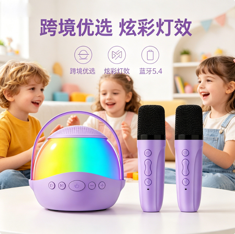 【ROHS】Children's K Song Audio Home Portable K Song Children's Microphone Wireless Microphone All-in-One Gift