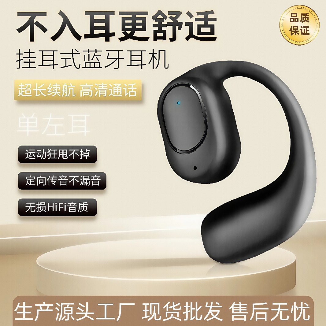 OWS Bluetooth earphones, non-in-ear, touch control, single-ear open-ear wireless sports bone conduction new