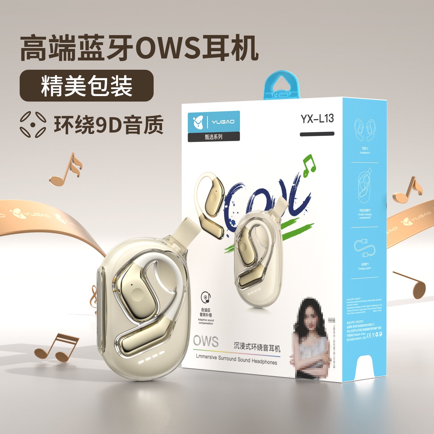 Yugao ear-hook dual-ear wireless Bluetooth earphones, long standby, not in-ear, comfortable to wear, for music and calls