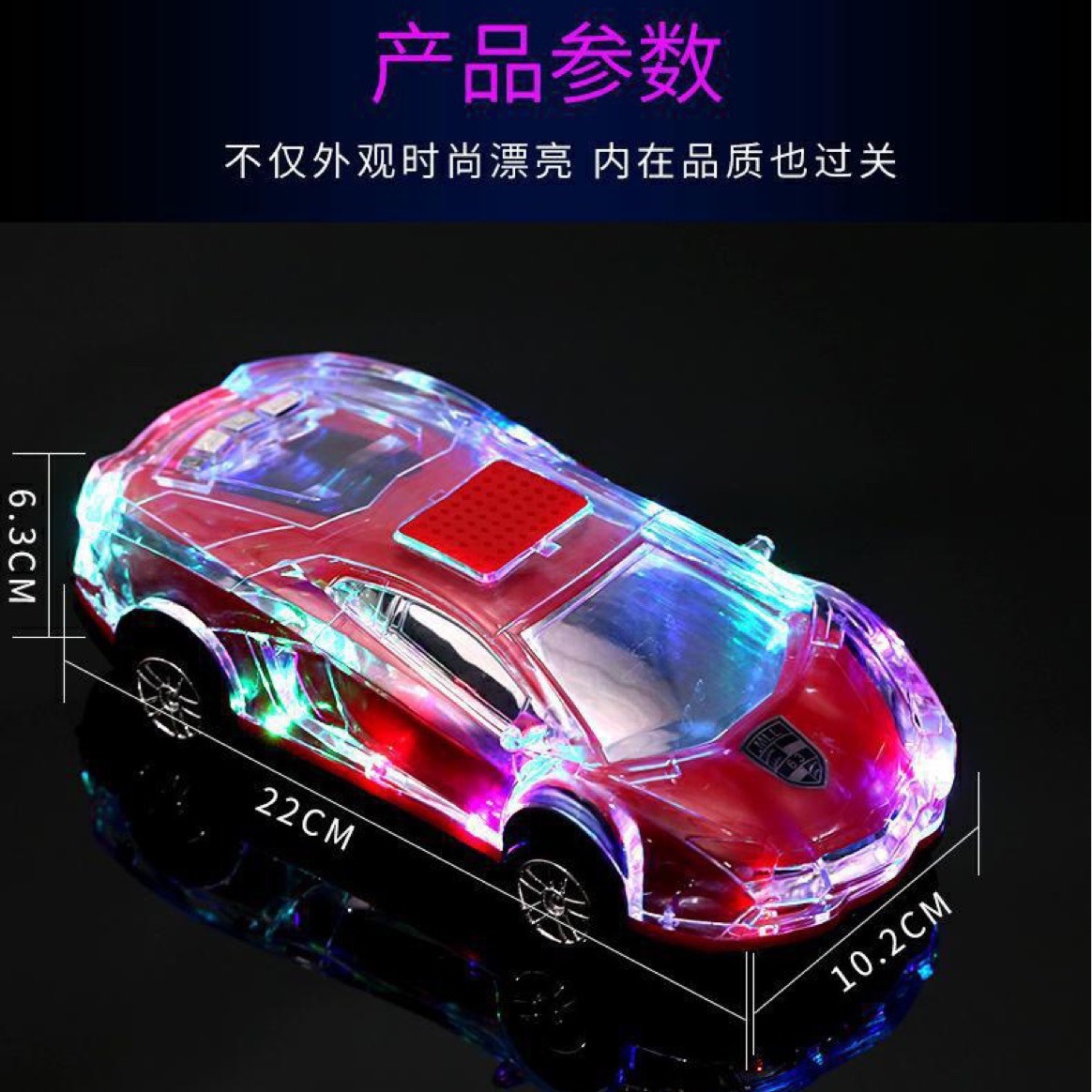 Colorful Crystal Car Model Bluetooth Speaker, Subwoofer, Car TF Card Audio, Lamborghini Phone Computer Player