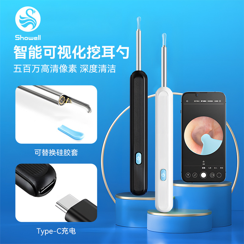 Visual Ear Pick High-Definition Endoscope Smart Light Ear Cleaner Stick for Children Home Use Ear Pick