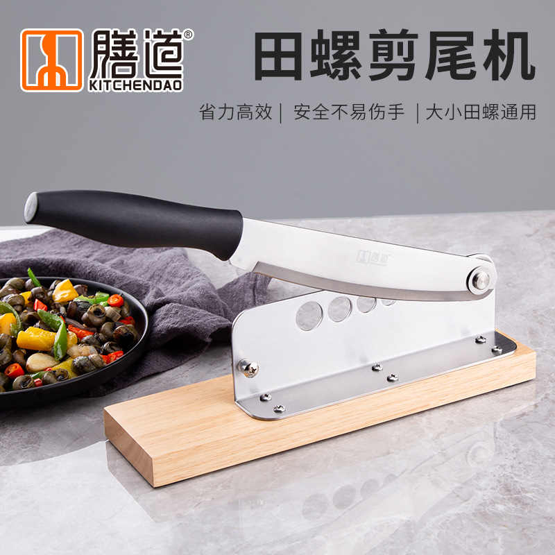 Shandao Snail Tail Remover, Snail Tail Cutting Machine, Snail Tail Clamp Tool, Snail Tail Cutter, Snail Tail Cutting Machine