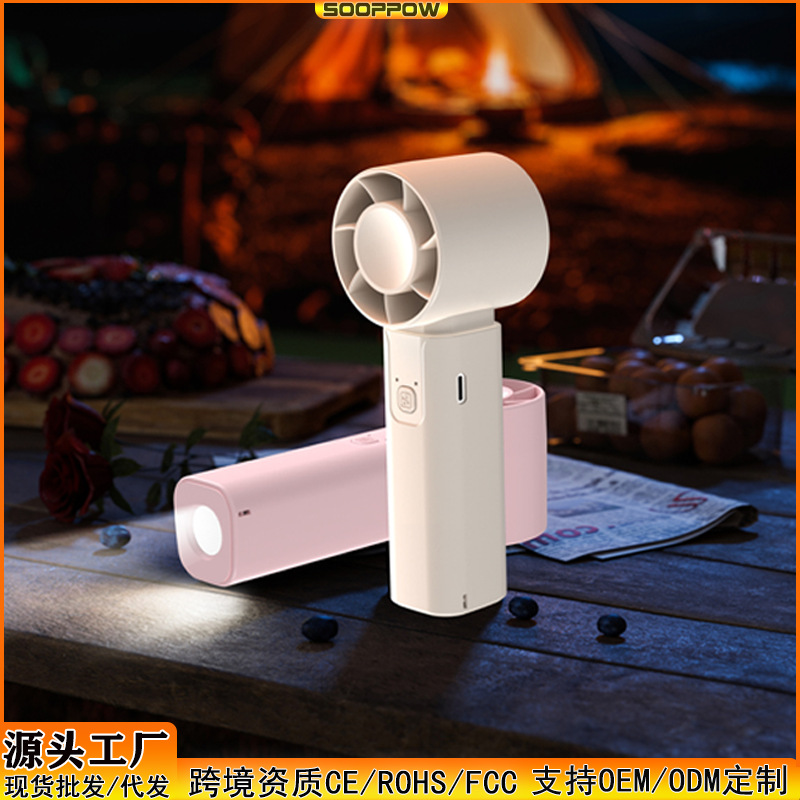 New Mini Handheld Fan USB Charging Fan Desktop High Speed Wind Outdoor Flashlight Portable