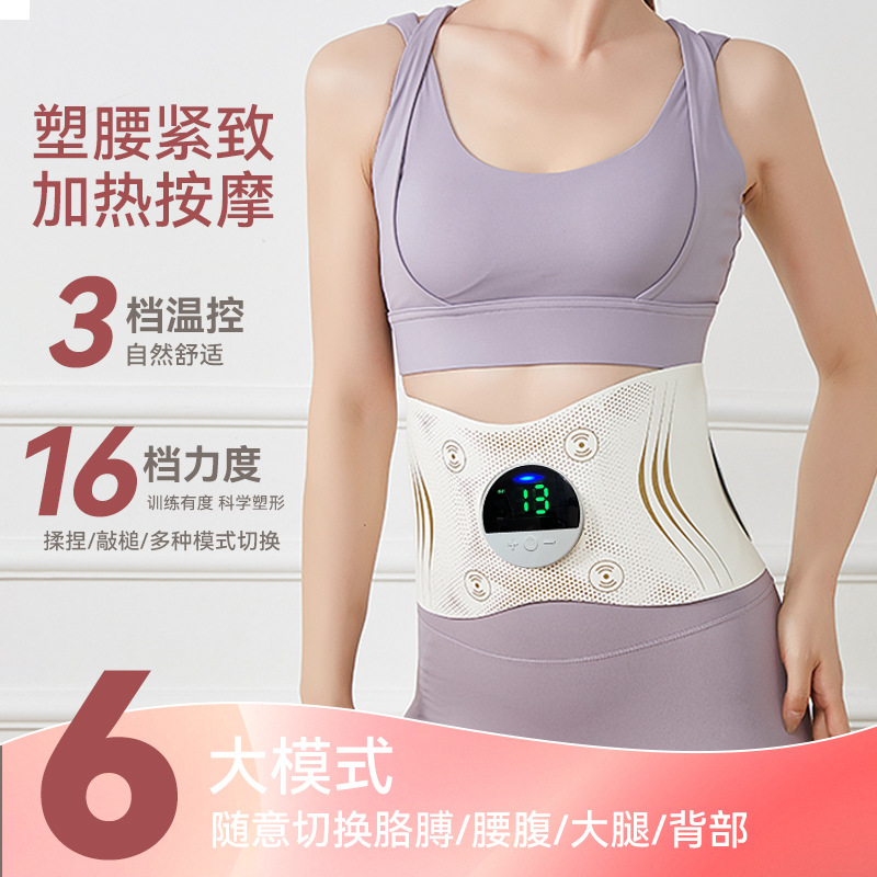New Home EMS Massage Belt Full Burn Body Shaper Fitness Massager Heat Therapy Sweat Shaping