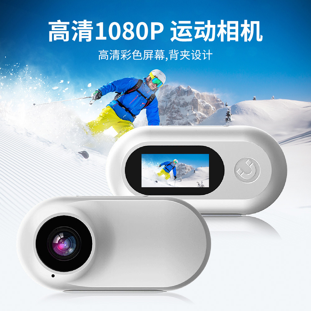 New Mini Thumb Sports Camera WiFi HD Outdoor Cycling Camera Pet Camera Pocket Recorder