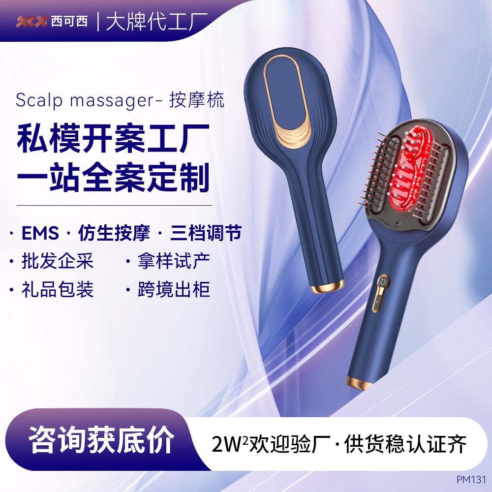 Electric Massage Comb EMS Red Light Massage Instrument Head Applicator Home Red Light Essence Conduction Liquid Women's Comb