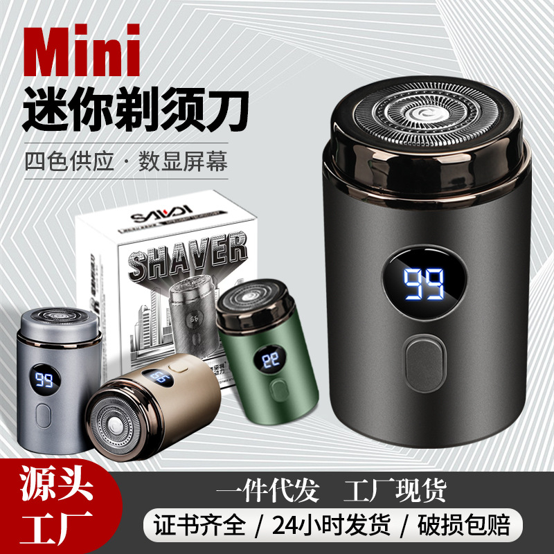 New Electric Mini Shaver Rechargeable Washable Travel Car Portable Men's Razor
