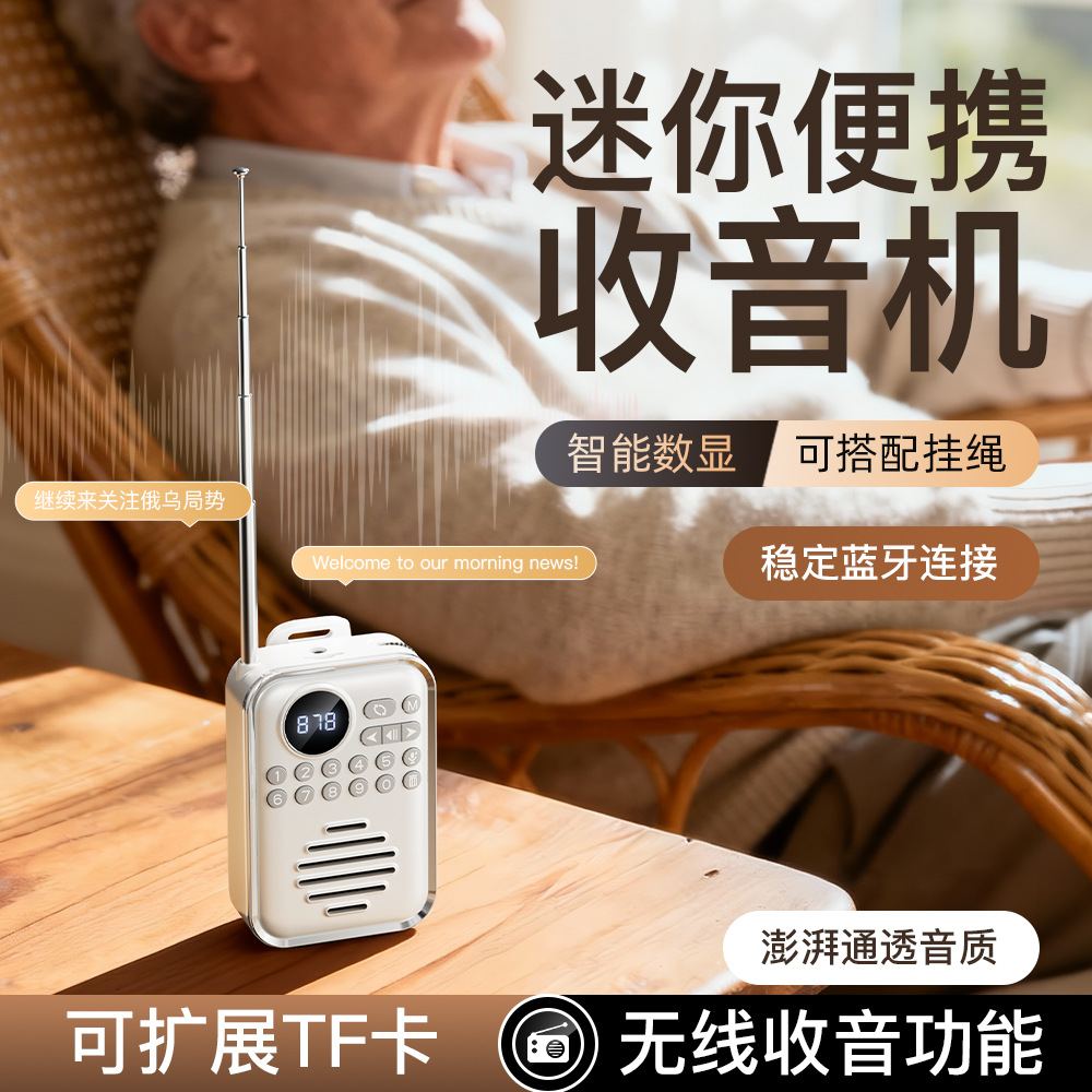P70 Outdoor Bluetooth Speaker Gift Mini Card Speaker New Radio Bluetooth Speaker