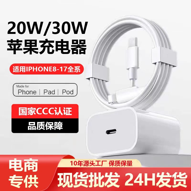 Original Apple 3C Certified PD 20W Fast Charger with 30W Charging Kit for iPhone
