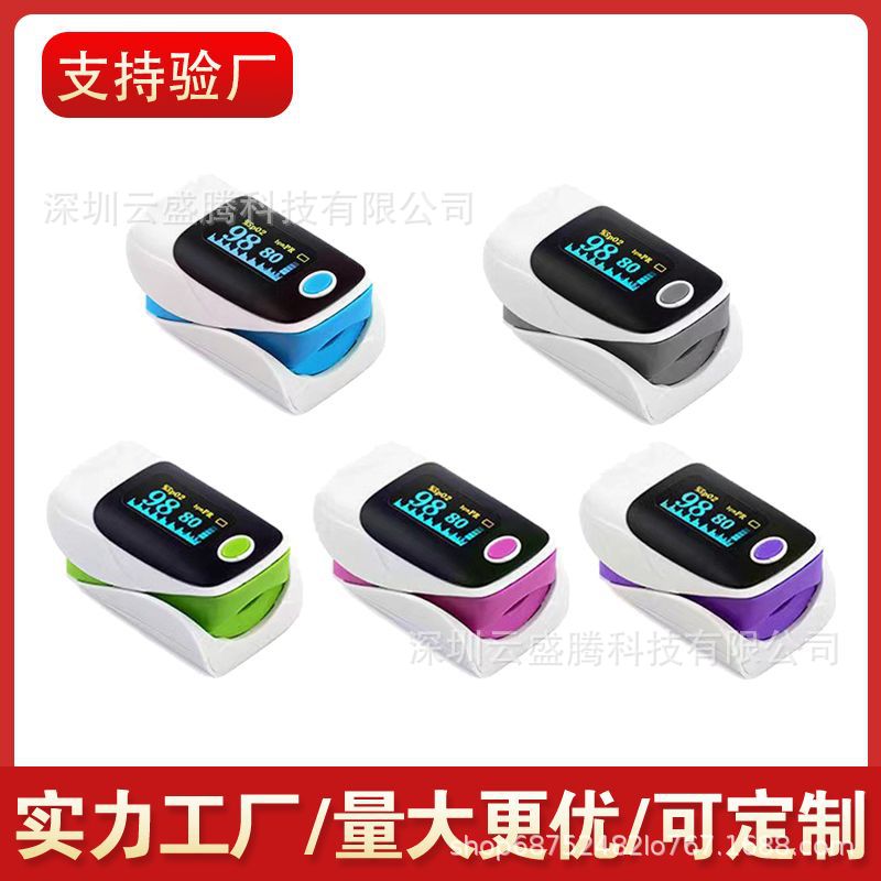 Oximeter CE Finger Clip Portable Pulse Oxygen Saturation Monitor Sleep Monitoring Heart Rate Oximeter
