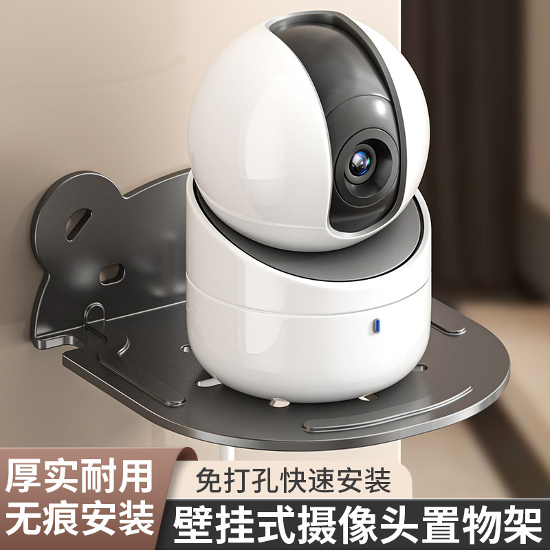 Bear Living Room Monitoring Bracket Universal Router Bracket Projector Bracket Room Storage Rack No-Drill