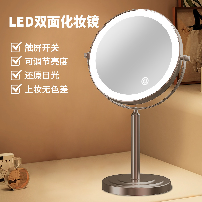 Standing makeup mirror with light desktop handheld LED beauty mirror student dormitory dressing mirror fill light
