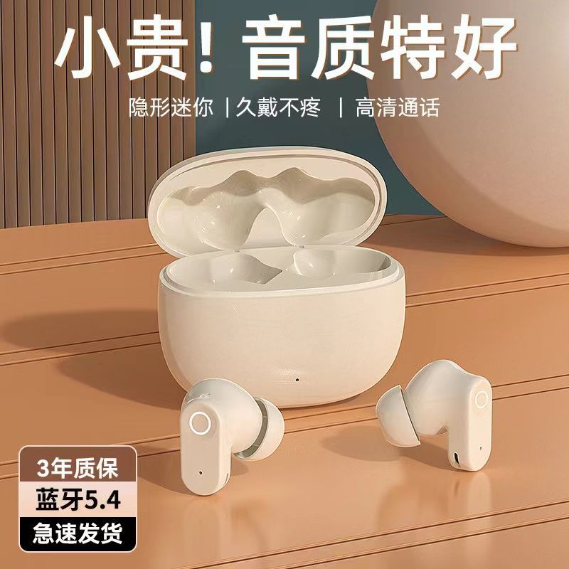 Berlin Sound 2025 New Wireless Bluetooth Earphones Noise-Canceling High Sound Quality Sports Battery Life Universal