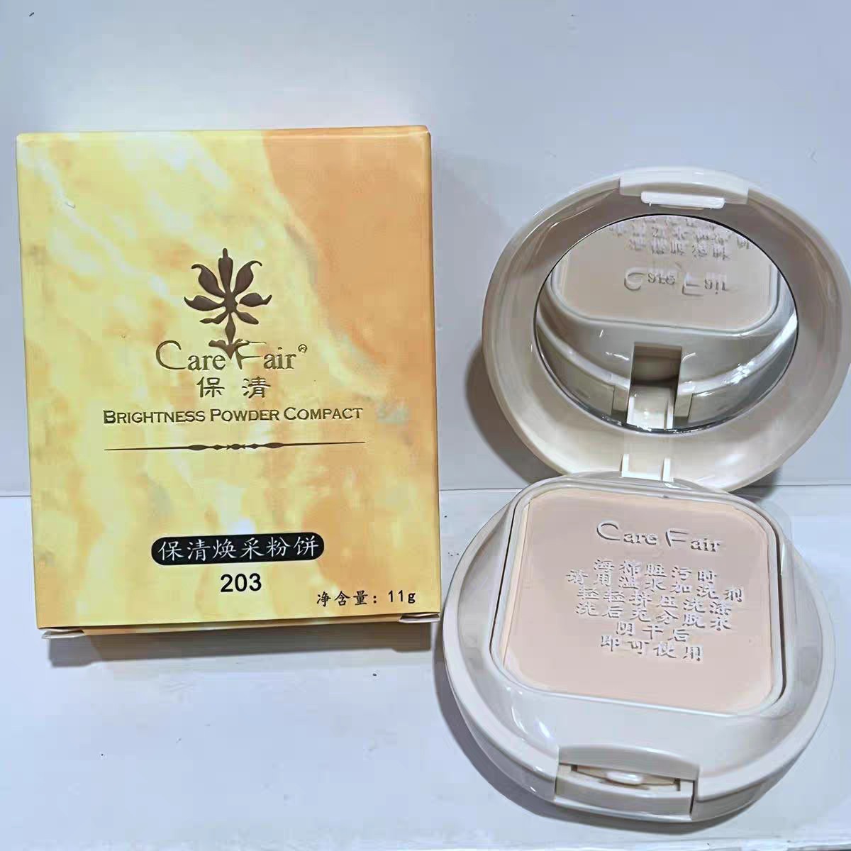 Baoqing 203 Glow Wet-Dry Two-Way Powder Compact Fine Moisturizing Repair Concealer Setting
