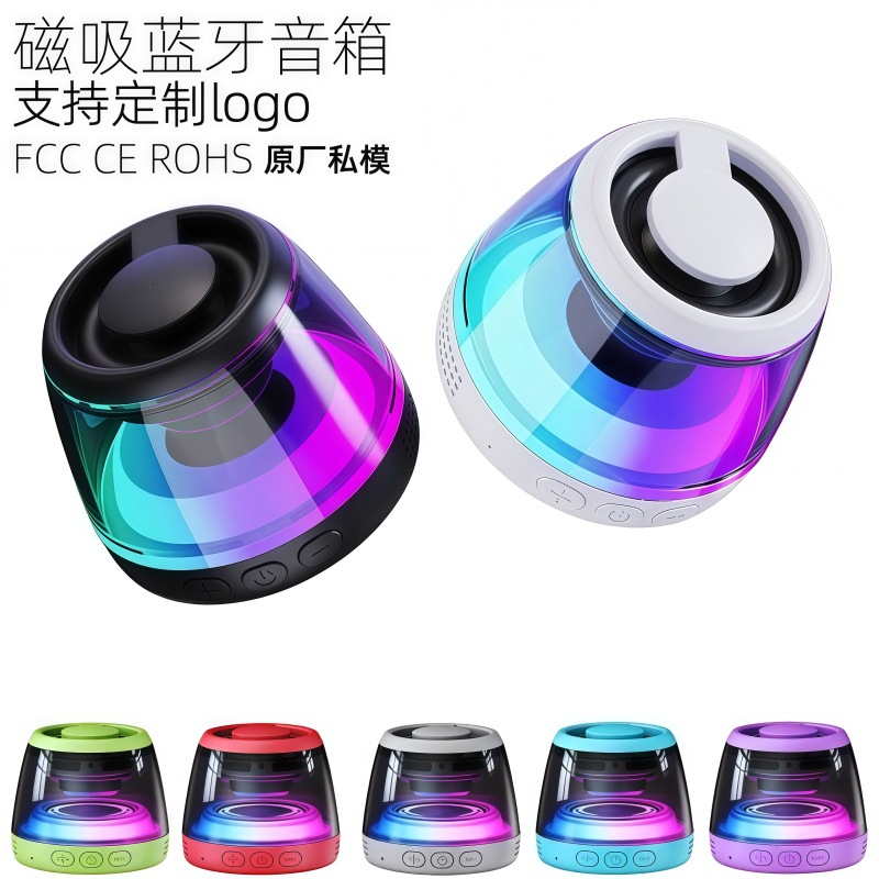 Magnetic Bluetooth speaker wireless outdoor plug-in card colorful magnetic small audio 6.0 Bluetooth small speaker