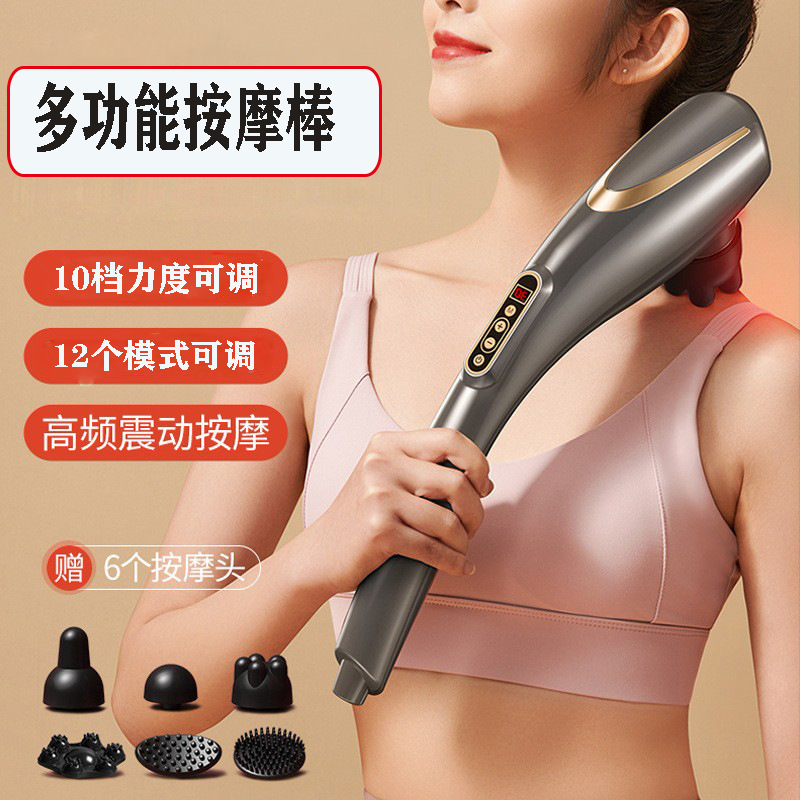 Dolphin Massage Wand, Electric Handheld, Tapping and Kneading for Shoulders, Neck, Waist, Whole Body Meridian, Back Vibration Device
