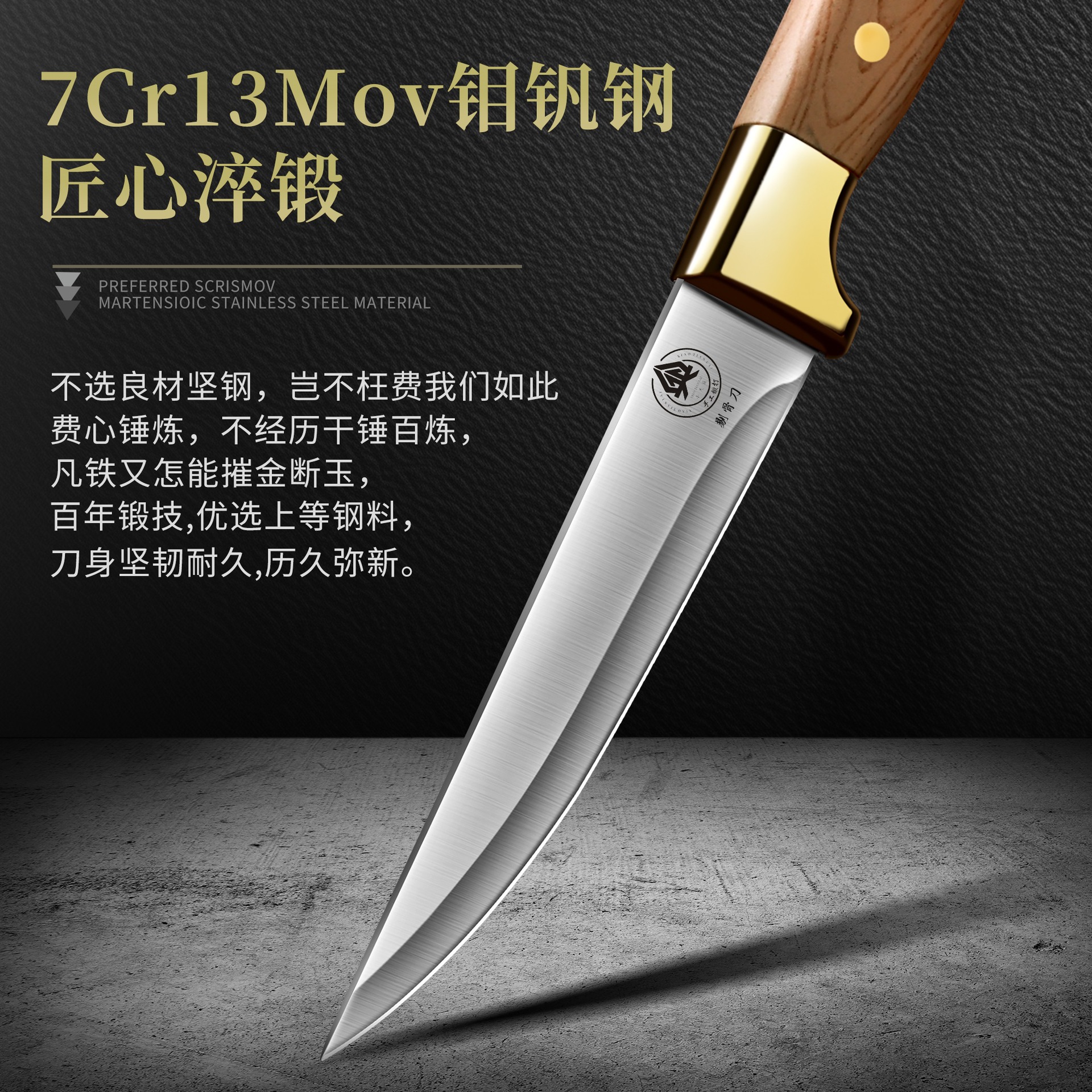 Boning knife, stainless steel, commercial meat knife, skinning knife, fruit knife, pointed knife, butcher knife for cattle and pig slaughter
