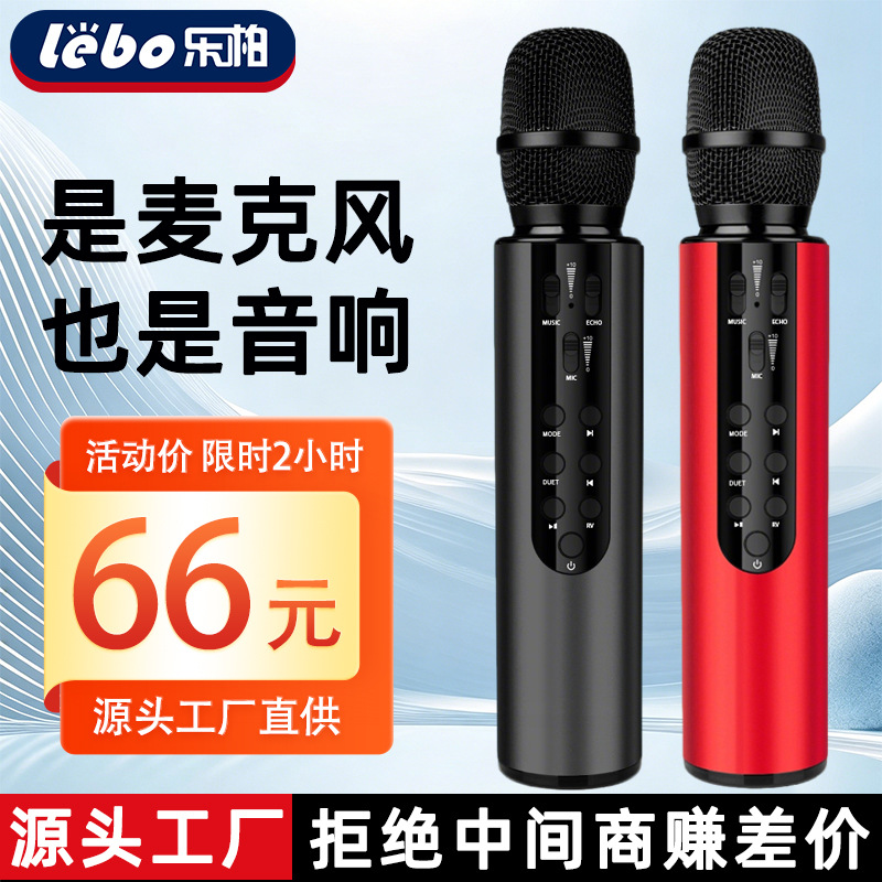 M6 Microphone Speaker All-in-One Wireless Bluetooth Connection Dual Speakers Customization