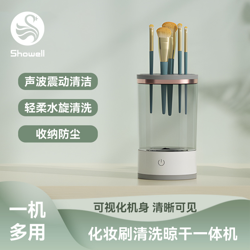 Fully automatic quick-dry electric makeup brush cleaner, makeup brush spin-dry tool cleaning machine