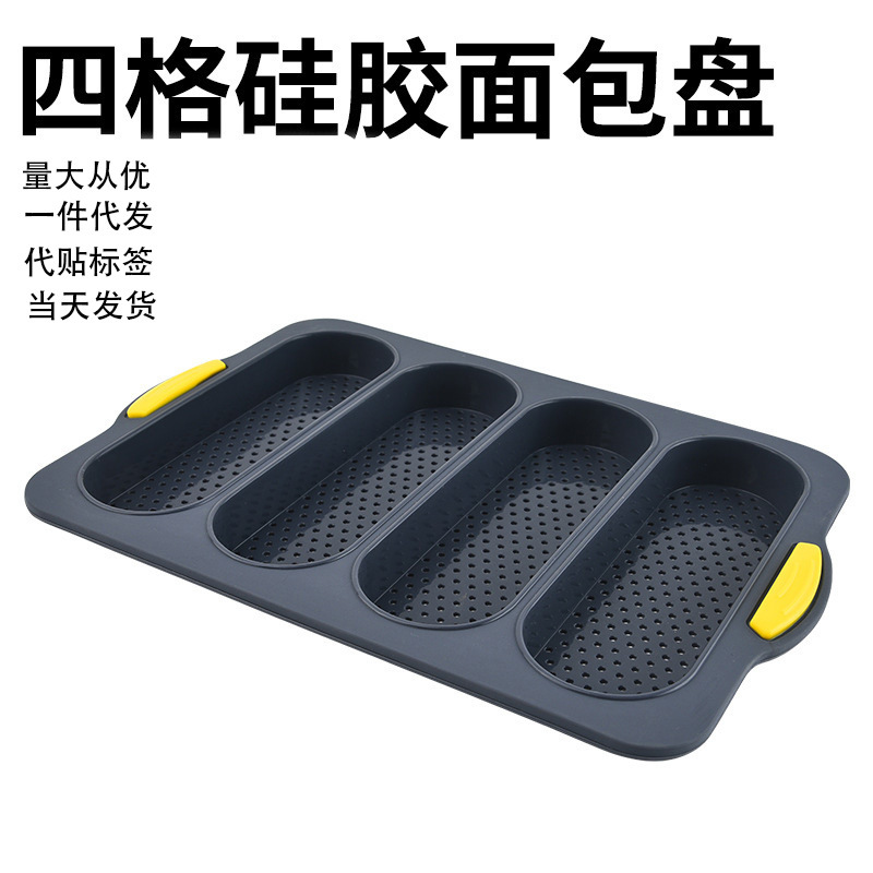 4-slot baguette silicone mold non-stick baking pan bread oven cake mold baking tool