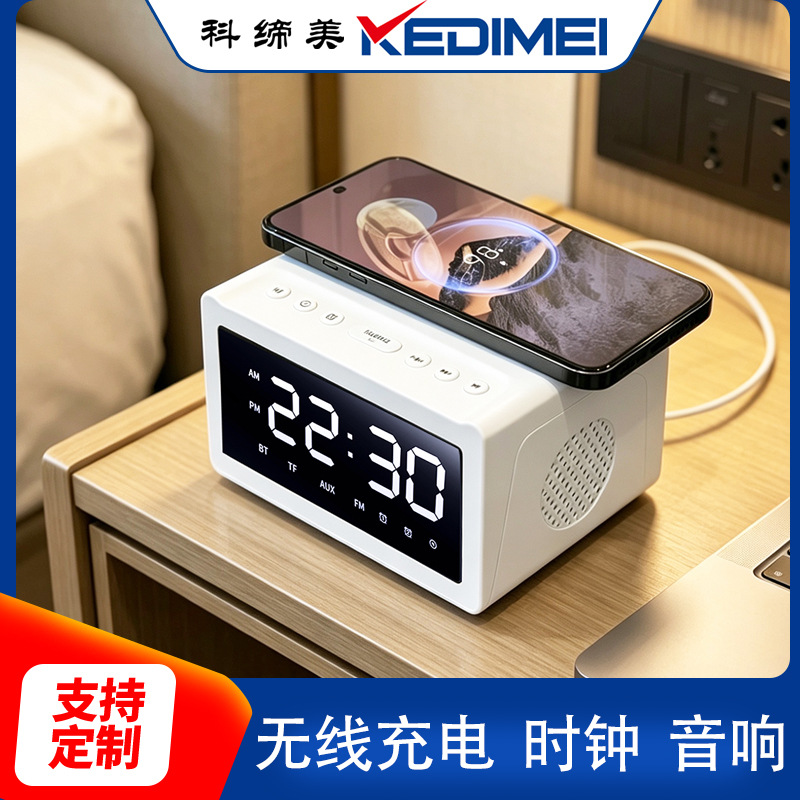 Hotel bedside speaker with wireless charging, electronic clock speaker, bedside speaker for hotel supplies displaying time