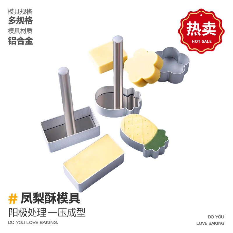 Thickened pineapple cake mold press mold maker for cookies icing flower rectangular heart shape press plate set