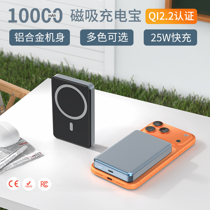 QI2.2 Magnetic Wireless Charger Magsafe Power Bank Watch 10000mah Fast Charge Mobile Power Charger