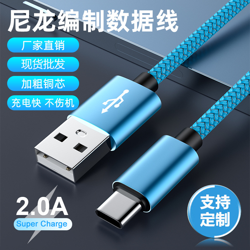 Type-C Phone Data Cable for Android Huawei Xiaomi Samsung iPhone 15 Fast Charging USB Charging Cable