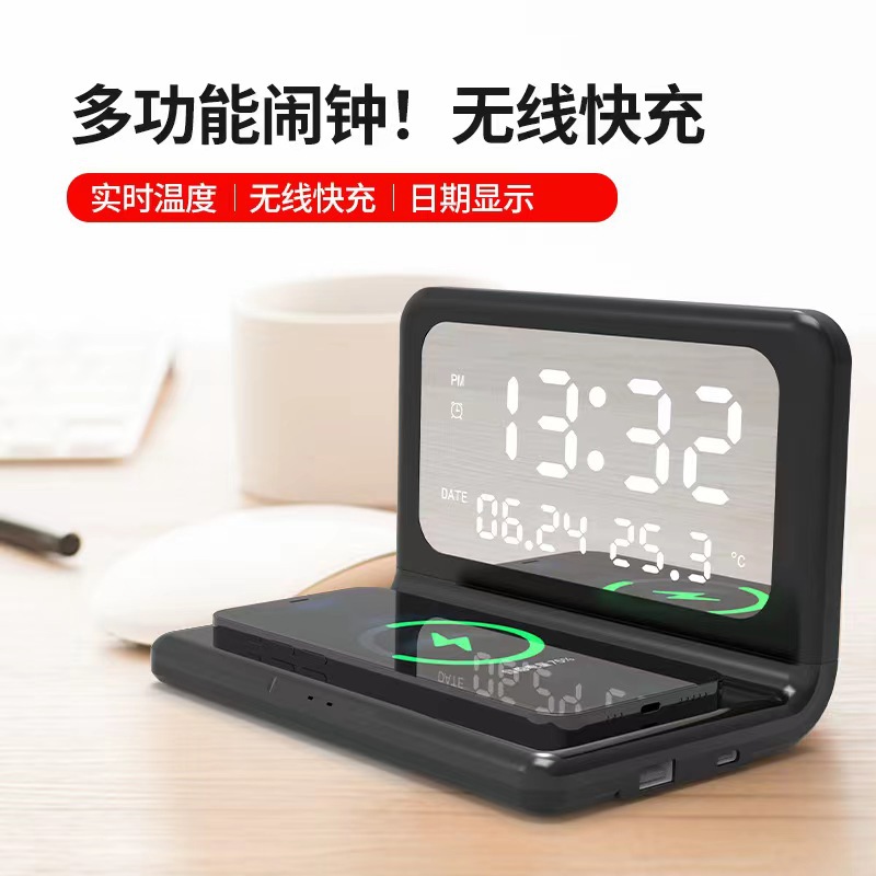 Wireless Magnetic Fast Charging Clock Night Light Suitable for Phone Watch Earbuds Multifunctional Desktop Portable Charging Station Digital Display
