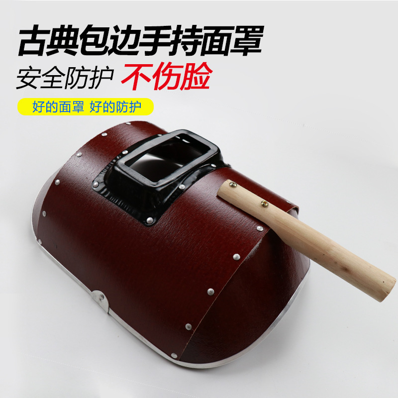 Water splash resistant strong light high temperature resistant red steel paper welding helmet handheld integrated electric welding protective face mask