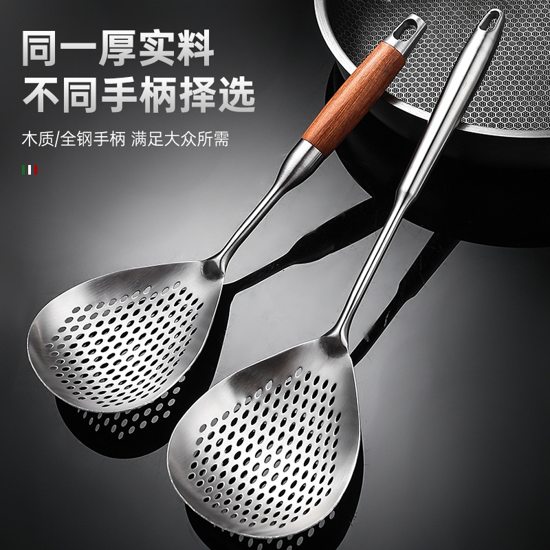 Stainless steel Sichuan pepper strainer household kitchen noodle strainer dumpling hot pot strainer draining frying strainer kitchen utensil