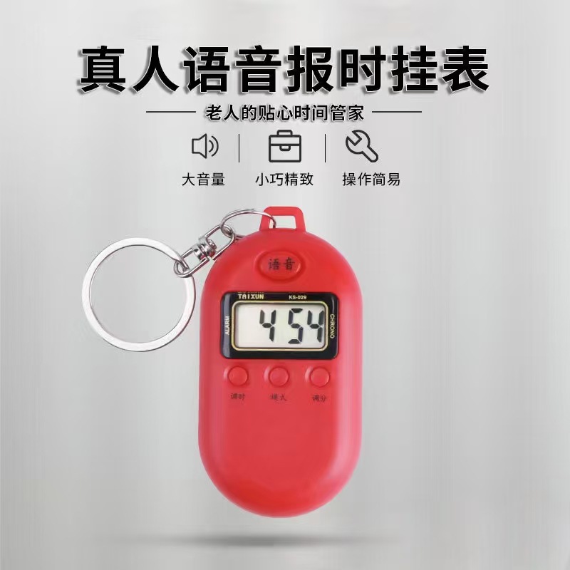 Elderly Watch Hanging Watch Loud Volume Blind Watch Touch Voice Broadcast Portable Alarm Clock Mini Ultra-Small Electronic Watch