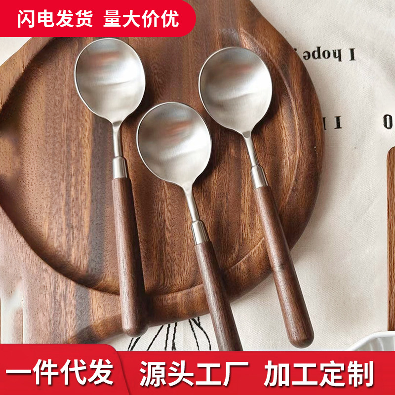 Stainless Steel Spoon Simple Texture Imitation Walnut Handle Set Household Western Tableware Rice Spoon Tableware