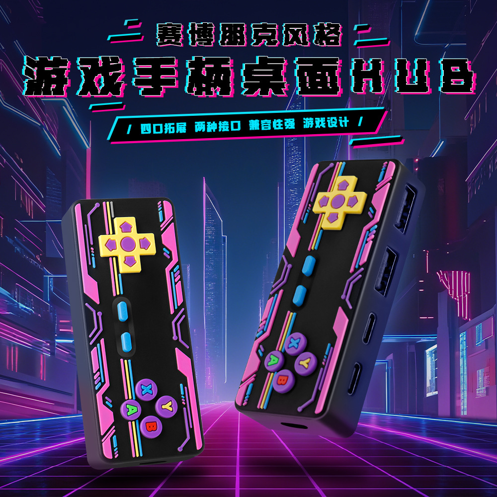Cyberpunk Style Hub 4-in-1 Docking Station Cool Splitter Multi-function U Disk Hard Drive Converter