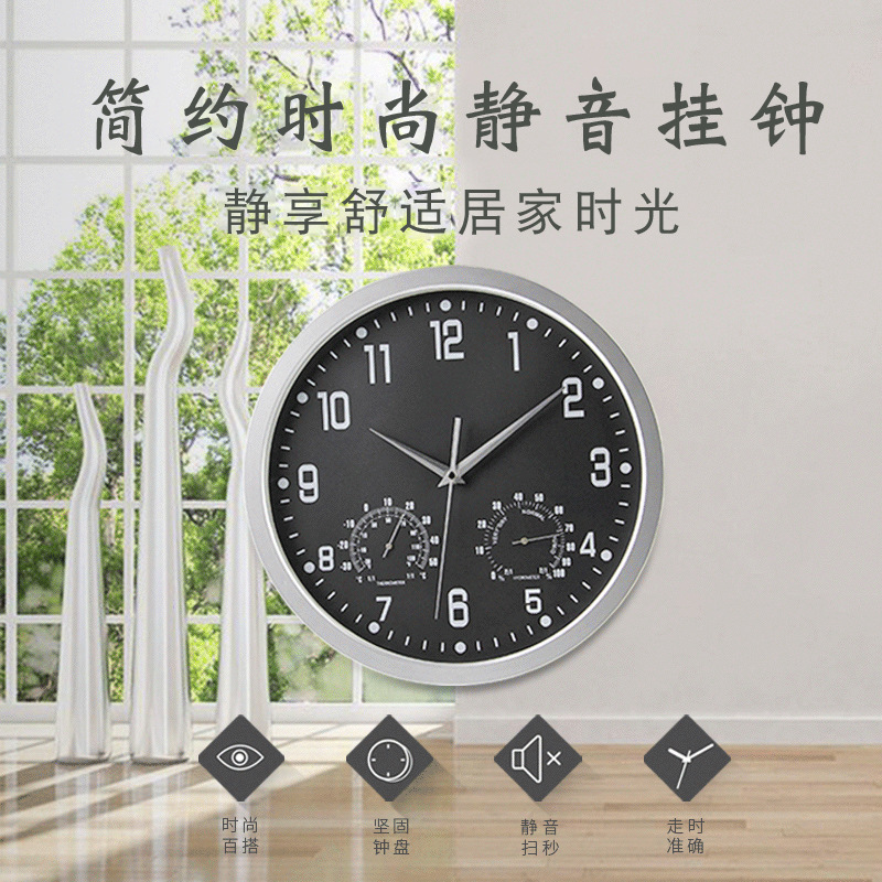 14-inch Simple Silent Wall Clock Temperature and Humidity Clock Home Decoration Electronic Clock
