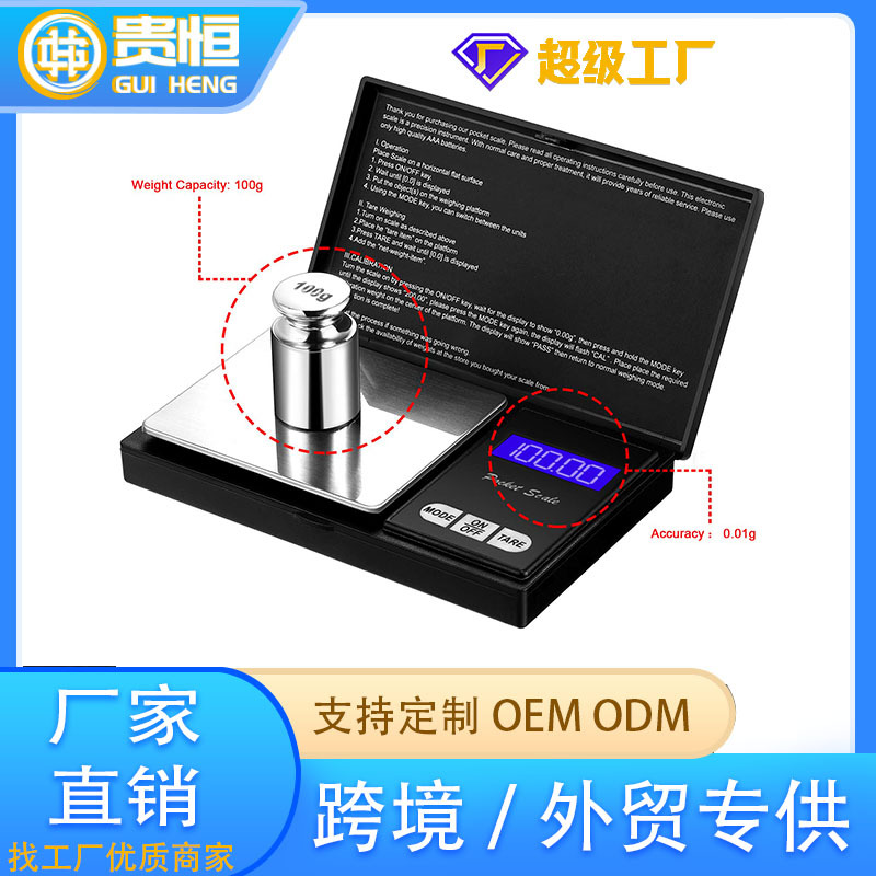 portable jewelry scale backlight display accurate 0.01g pocket scale gold medicine electronic scale
