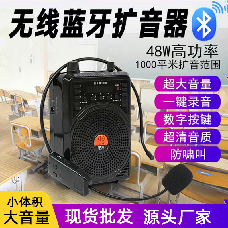 Small Bee Amplifier with Microphone Wireless for Teachers Outdoor Bluetooth Speaker Tour Guide Loud Volume Voice Amplifier