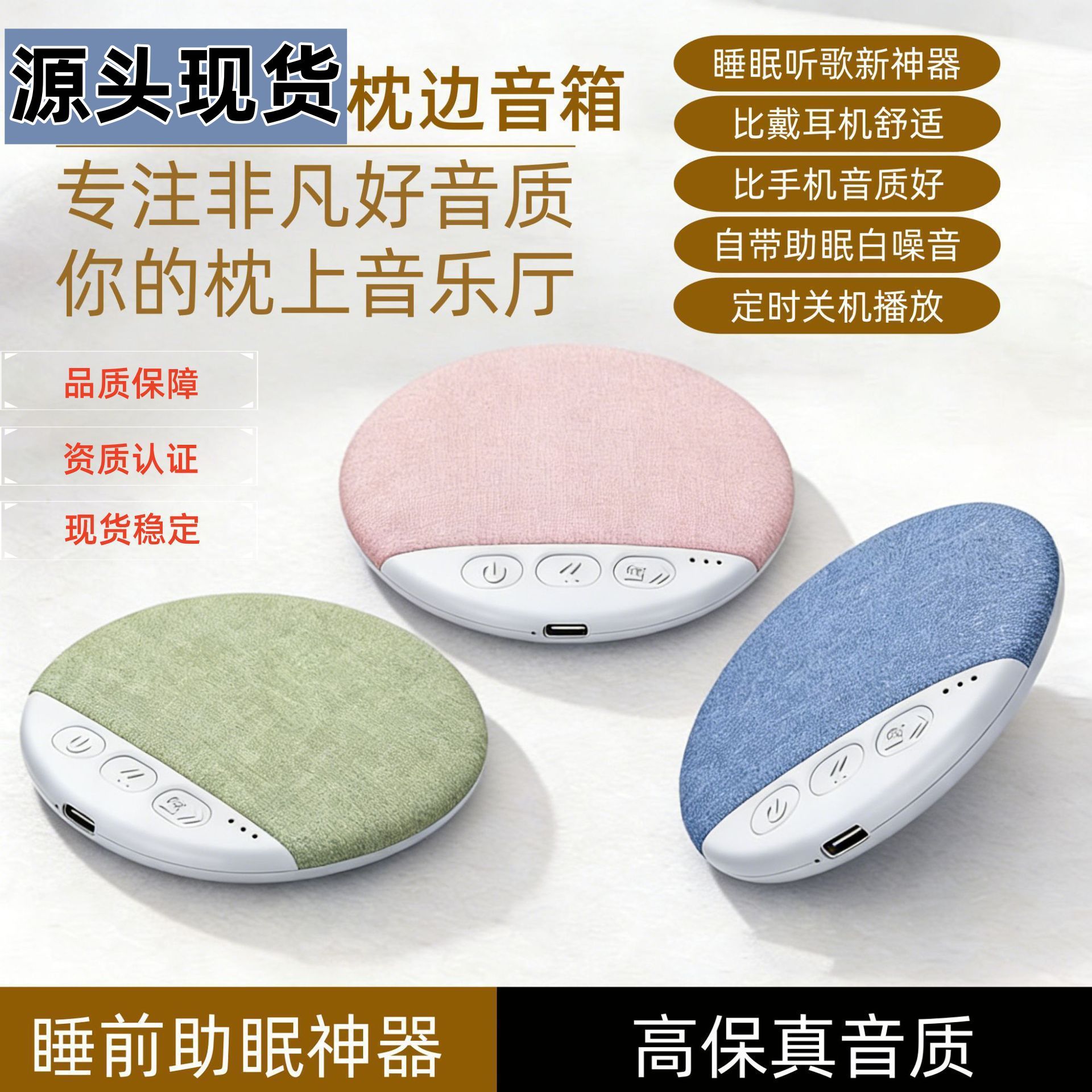 Pillow speaker pillow audio CD Bluetooth speaker timer sleep white noise ultra-thin