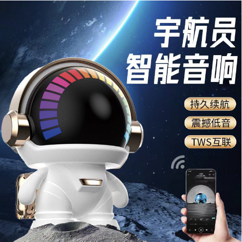 New Spaceman Bluetooth Speaker Desktop Student Colorful Light Subwoofer Outdoor Small Speaker Gift Portable